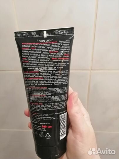 Антицеллюлитный крем