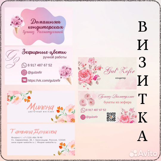 Создание логотипа,визитной карточки,инфографика