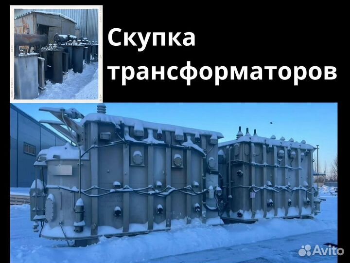 Трансформатор tсзл