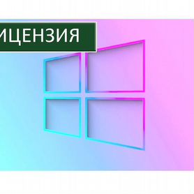 Ключ активации Windows 10 pro Windows 11 Windows 7