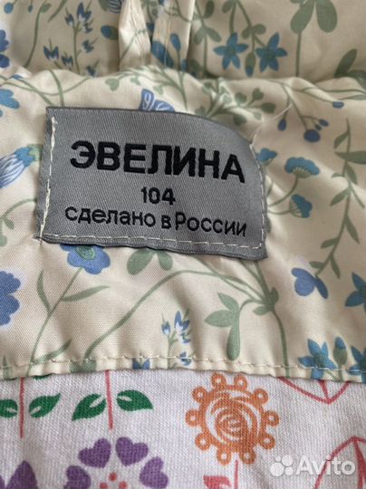 Демисезонный костюм для девочки 104