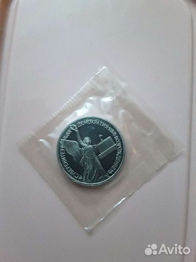 Монеты Молодая россия обновлен 07.02.23