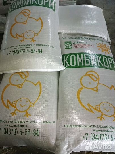 Комбикорм, кормосмесь, пшеница (доставка)