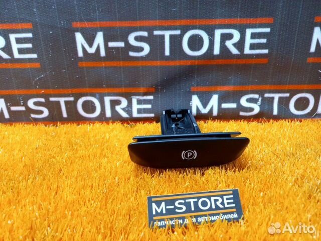 Ручка ручного тормоза Mercedes-Benz C-Class W204