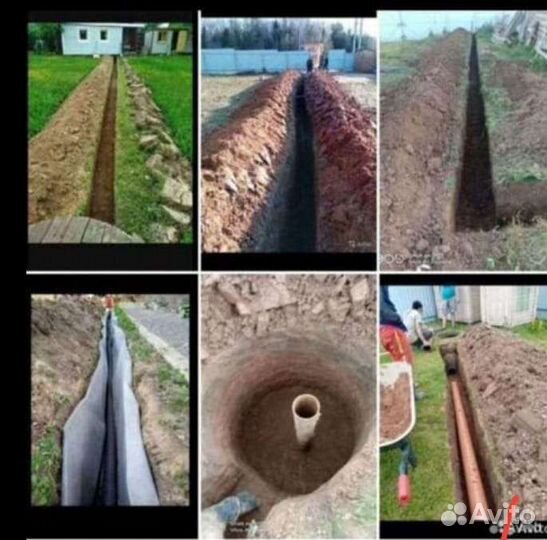 Земляные работы