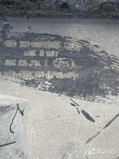 Защита днища задняя audi a4 B9