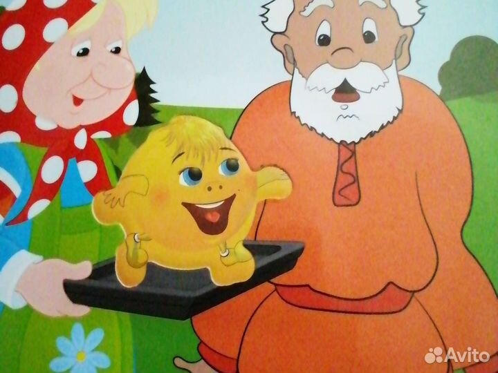 Книга с тактильными вставками