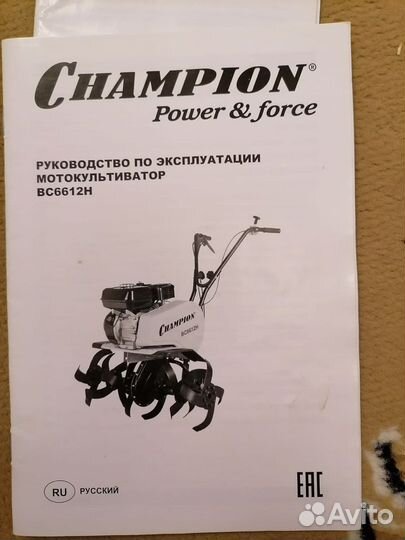Мотоблок Чемпион с Двигателем Honda
