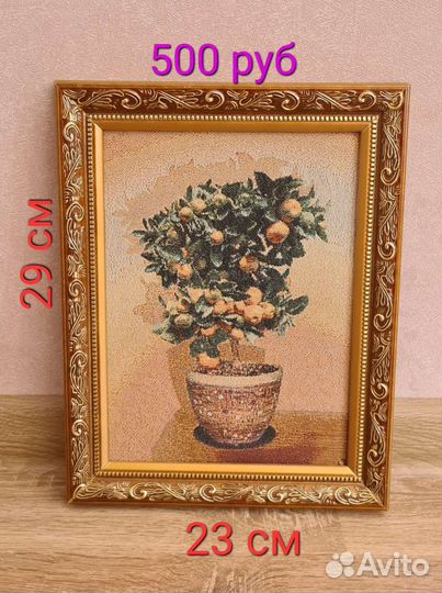 Картины гобелен