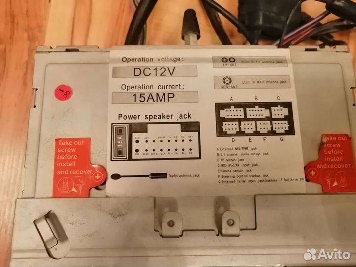 Автомагнитолы 2 din