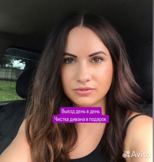 Домработница Клининг Уборка квартир домовХимчистка