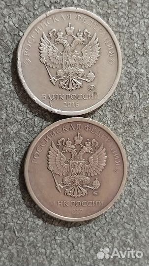 Монеты 10 р брак