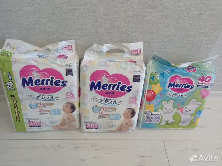 Подгузники