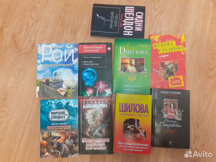 Книги разных авторов