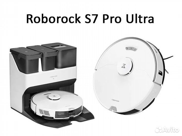Робот пылесос Xiaomi Roborock s7 pro ultra белый