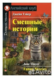 Книги на английском языке