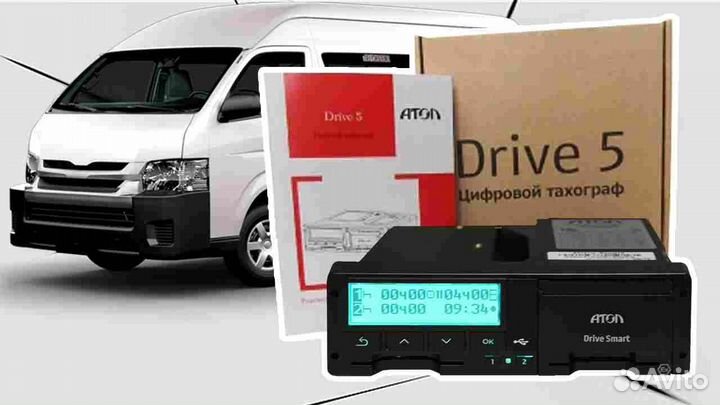 Цифровой тахограф Atol Drive, с скзи и гарантией