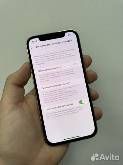 iPhone 12 Pro, 128 ГБ