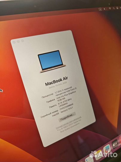 MacBook Air 13 2020 i3