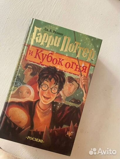 Книги Гарри Поттер Росмэн (комплект из 7 книг)