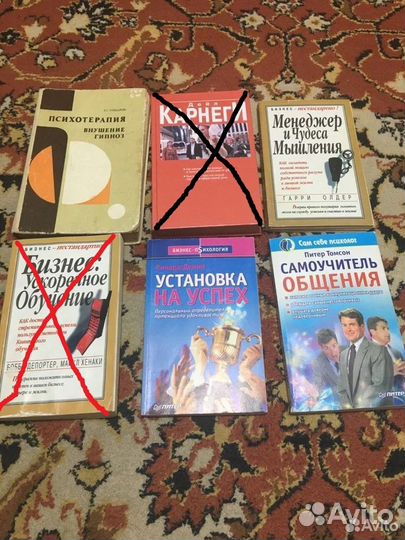 Книги по саморазвитию