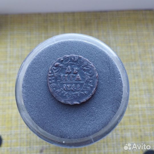 Денга с браком