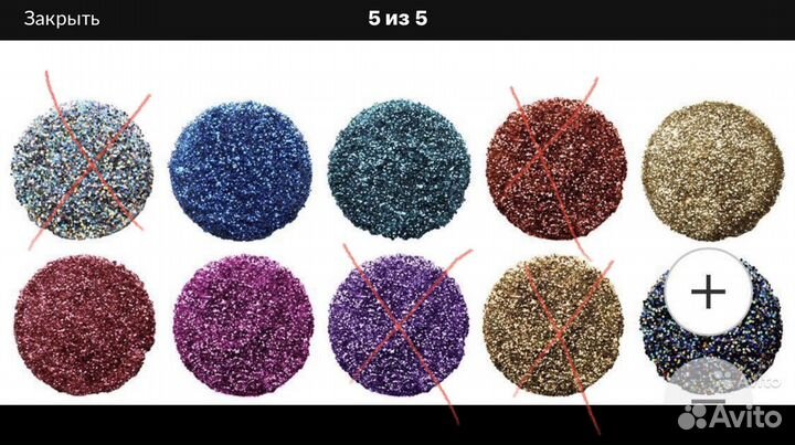 Глиттеры Make Up For Ever, NYX