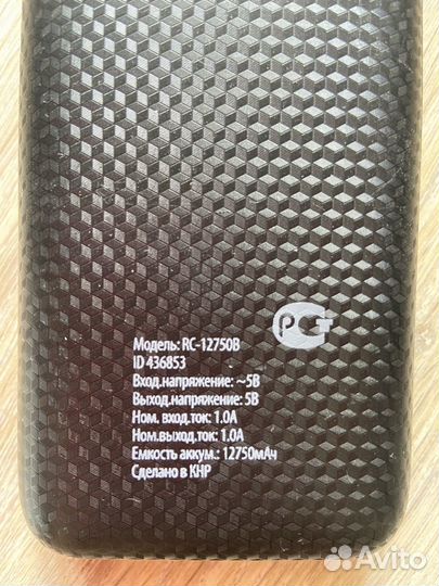 Внешний аккумулятор для телефона (Power Bank) Buro