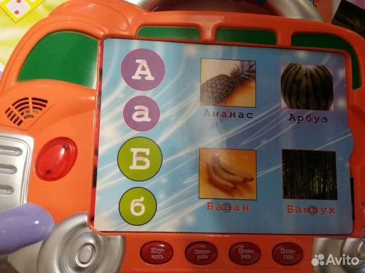 Всезнайка. Хочу всё знать. (Компьютерно - фонограф