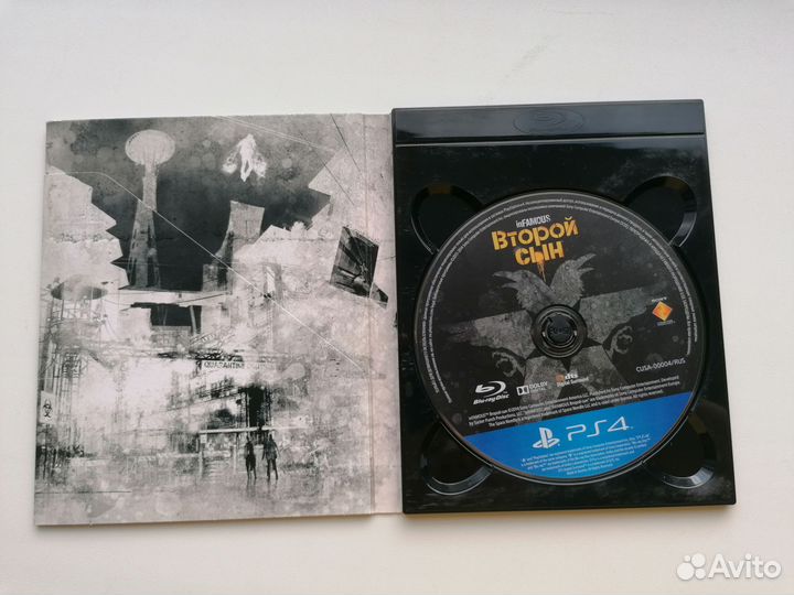 Второй сын коллекционное издание ps4