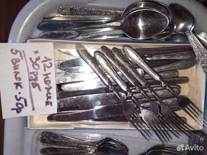 Кухонная посуда разная(Садовая