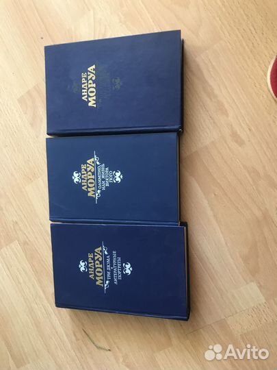 Антикварные книги