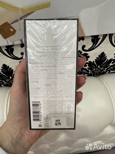 Yves saint laurent libre Парфюмерная вода 90 ml
