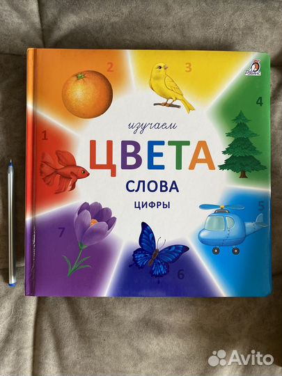 Детские книги. Книги для малышей