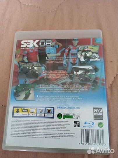 Игры диски для ps3