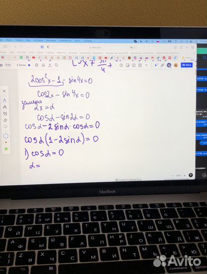 Репетитор по математике/ Подготовка к впр огэ егэ