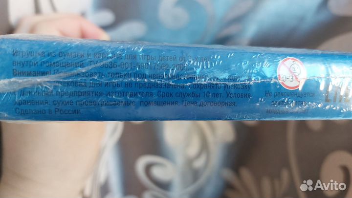 Детское лото 