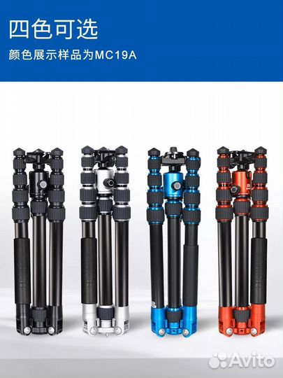 Штатив для фотоаппарата профессиональный