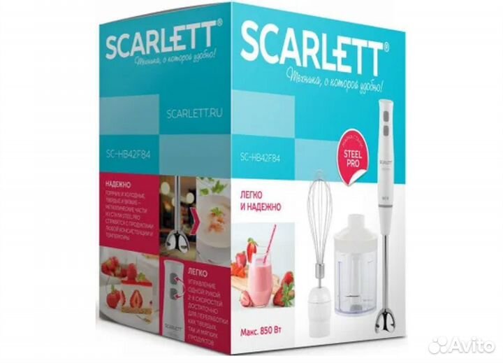 Блендер погружной Scarlett SC-HB42F84 Новый