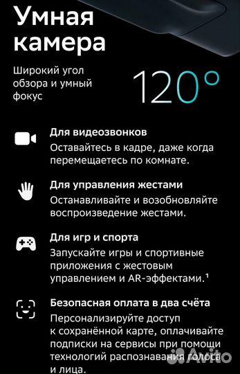 Sberbox top Сбербокс тв приставка