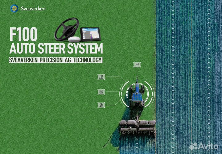 Автопилот Sveaverken Svea F100