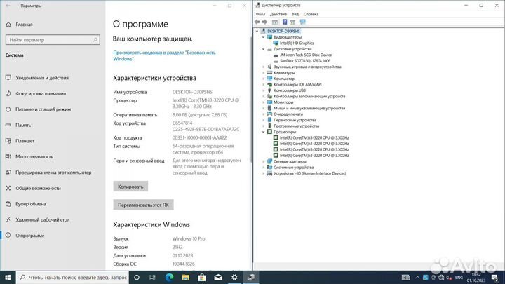Системный блок i3