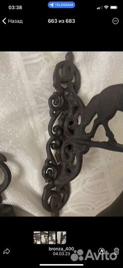 Колокол лошадь