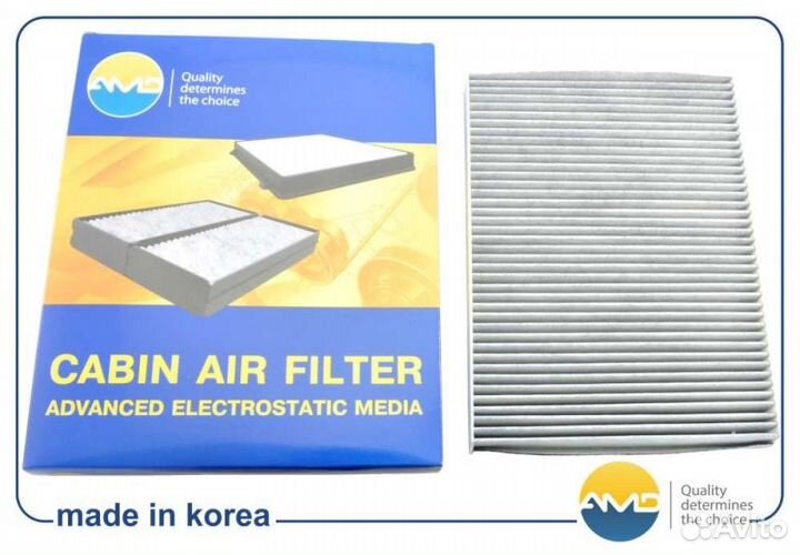 Фильтр салонный угольный