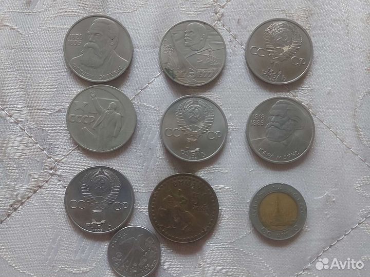 1 рубль 20 лет победы над фашистской германией