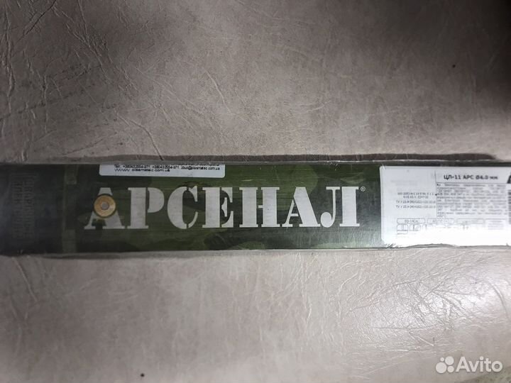 Электроды по нержавейке