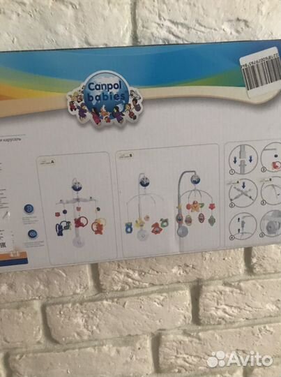 Музыкальная карусель на кроватку