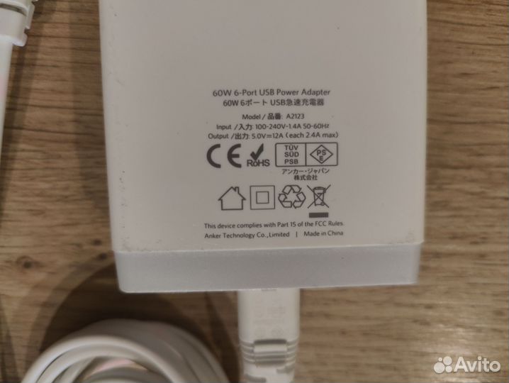 Зарядное устройство Anker 7 usb портов 60W