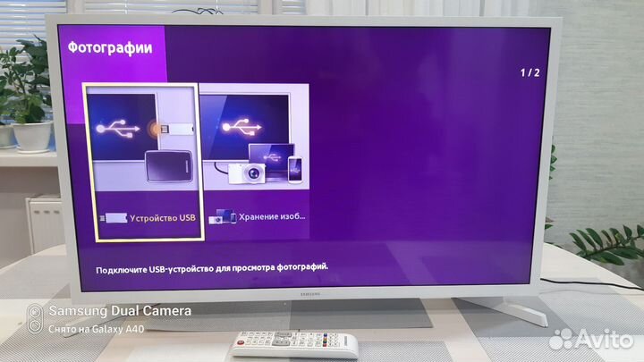 Телевизор Samsung 32 дюйма