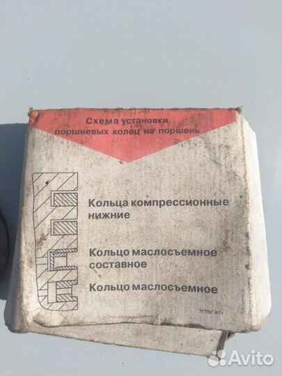 Запчасти на днепр